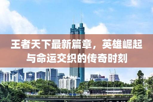 冷風 第19頁