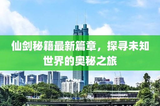 2025年4月 第23頁