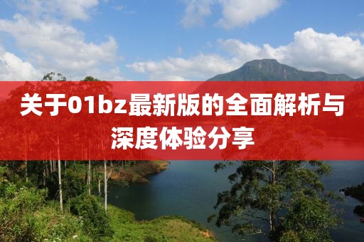 星星打烊 第21頁