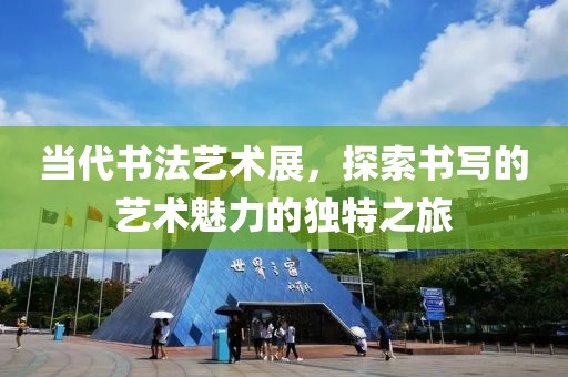 海棠正酣 第21頁