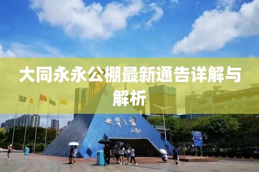 2025年4月 第8頁