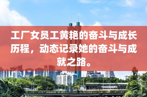 2025年5月 第85頁