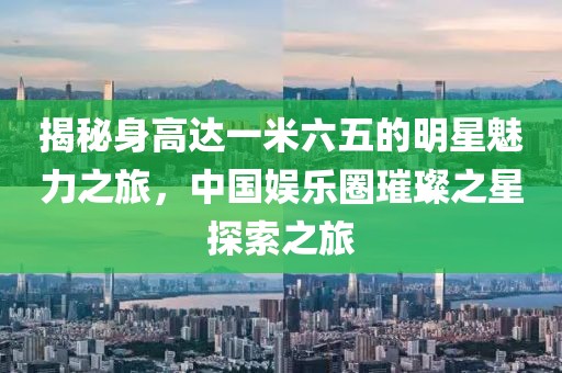 2025年5月 第77頁
