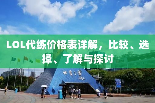 2025年5月 第74頁