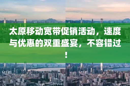 2025年5月4日 第8頁