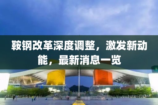 淡述昔情 第21頁
