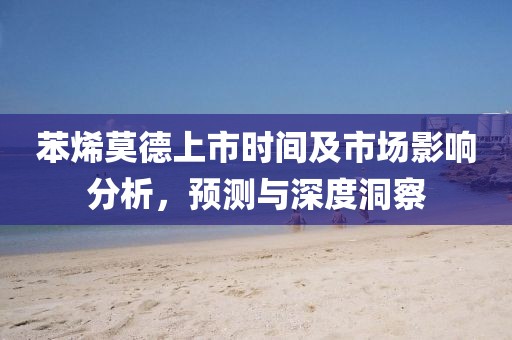 初告白 第17頁