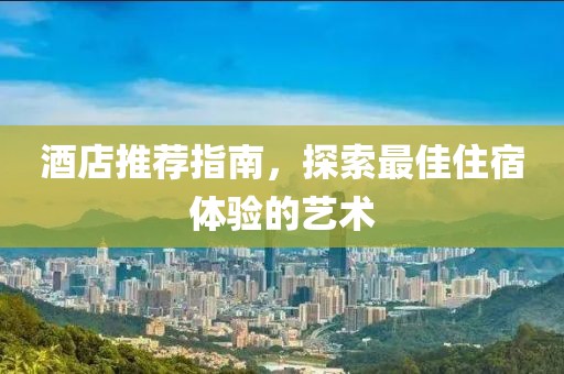 第2254頁