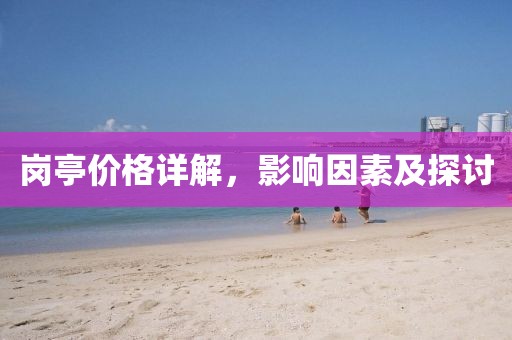 純牛奶最單純 第19頁(yè)