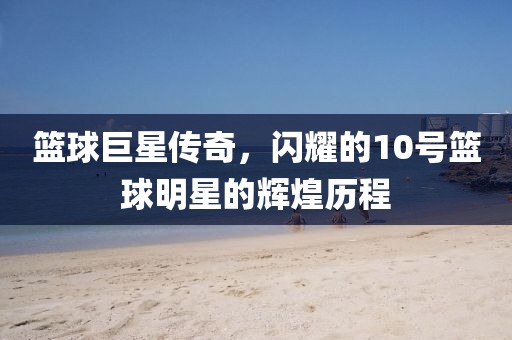 竹排江中游 第19頁