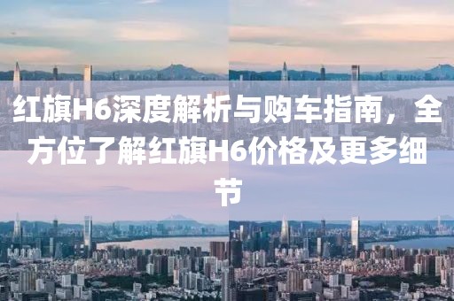 飄逸的云 第19頁