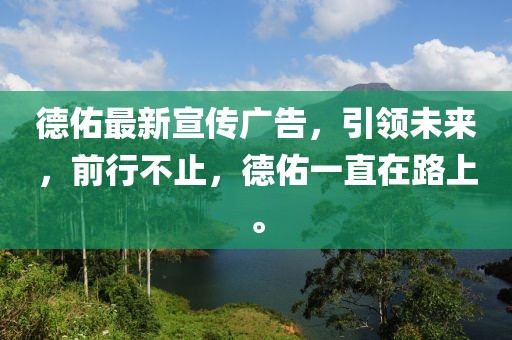 花開無言 第19頁