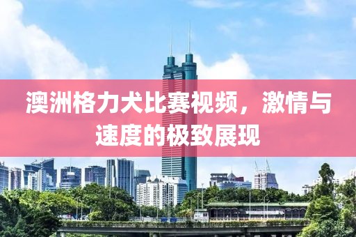 2024年12月 第100頁