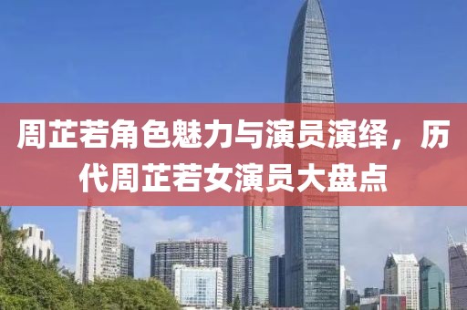 雪吖頭 第19頁