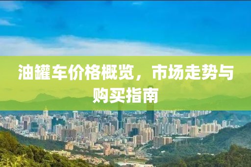 離夏惜柚子 第21頁