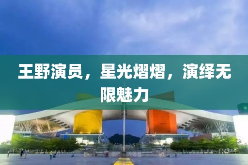 森久 第21頁
