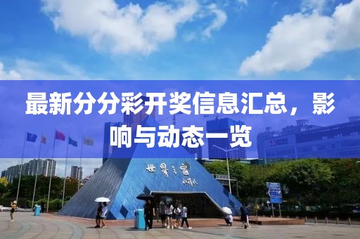 我的天空暗了 第19頁(yè)