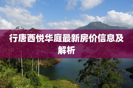 我一世的春暖花 第18頁(yè)