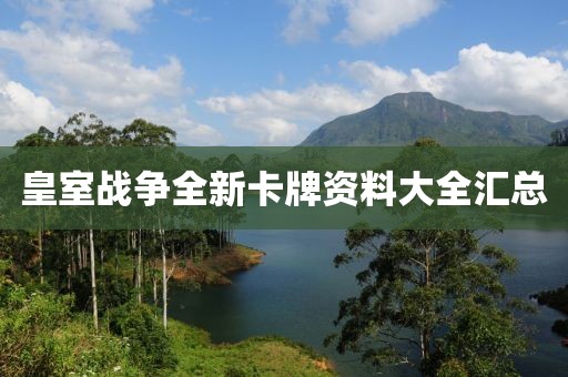 淺憶夢微涼 第19頁