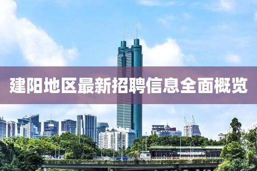 第2272頁