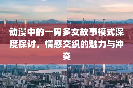 流光夏央 第18頁(yè)