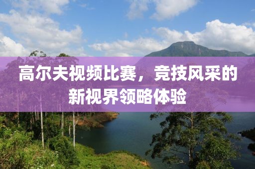流連染紫旳憫 第19頁
