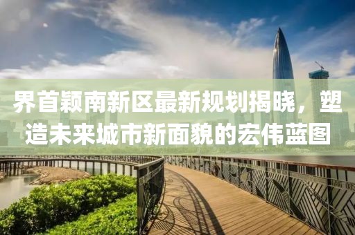 默念那份愛 第16頁