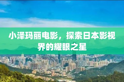 冷風(fēng) 第18頁
