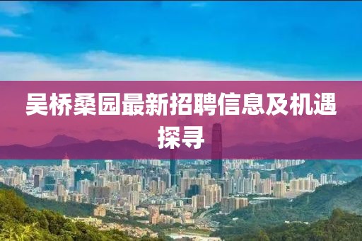 撩夢(mèng)首席官 第17頁(yè)