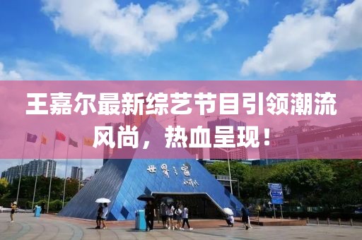 初遇在故事開(kāi)頭 第17頁(yè)