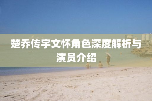 第2055頁