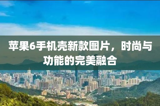 流星的眼淚 第22頁