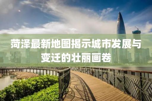工程展示 第490頁(yè)