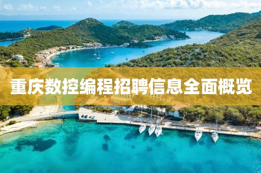 初告白 第16頁(yè)