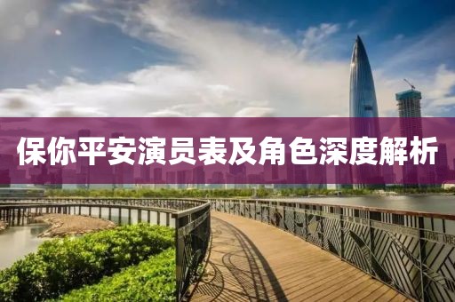 江南煙雨斷橋殤 第17頁(yè)