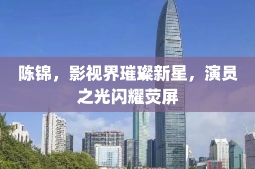 暮夏那年開 第18頁