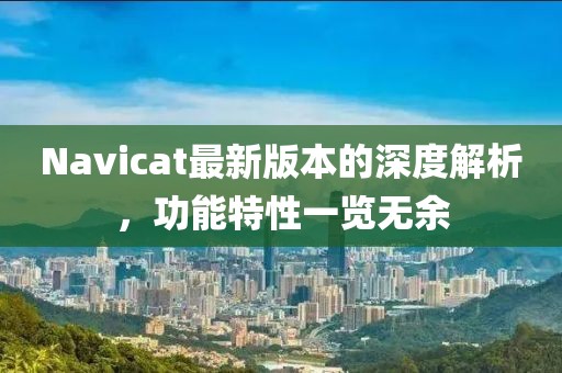 心只是缺了一塊 第19頁