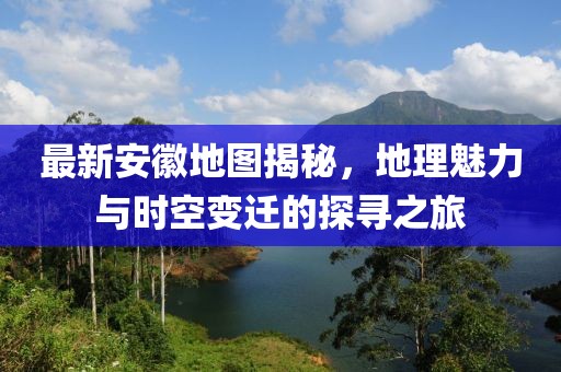 清歡渡劫 第18頁(yè)