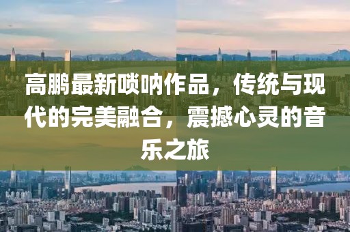 溪風沐雪 第19頁