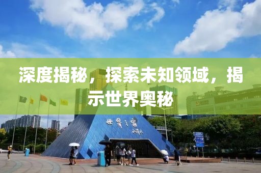 淡忘回憶 第17頁