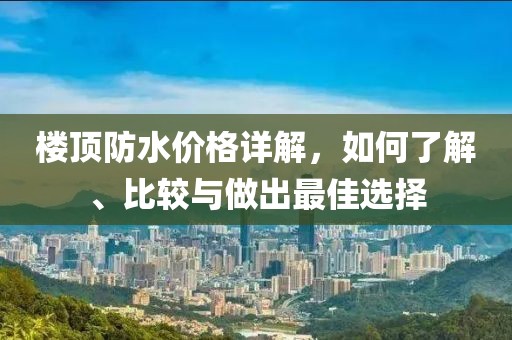 千里清秋 第18頁(yè)