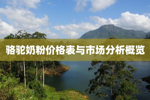 煙寒若雨 第17頁(yè)