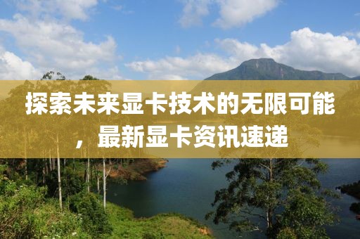 默念那份愛 第15頁