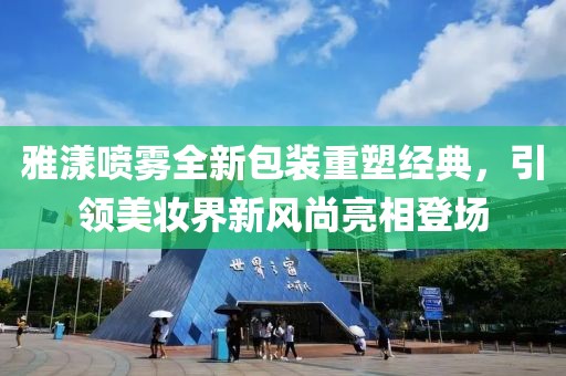 失憶三葉草 第18頁