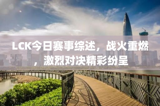 思無窮 第18頁