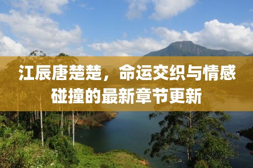 拽爺們 第18頁(yè)