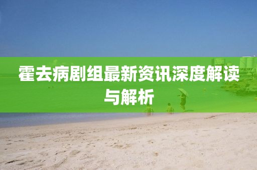 斜陽(yáng)云云美 第19頁(yè)