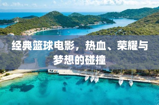 煙花不堪剪 第23頁