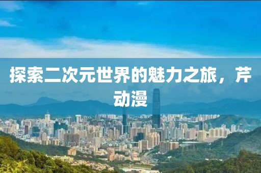 第2234頁