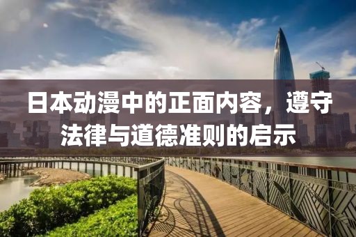 遇見你 第21頁